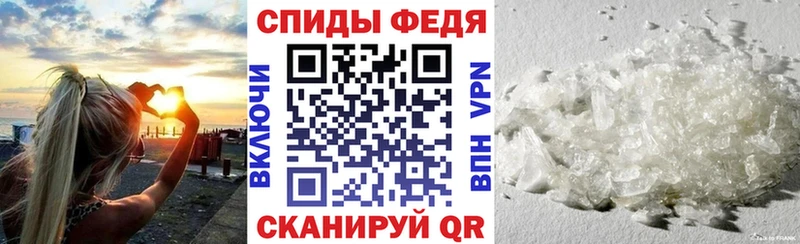 АМФЕТАМИН Premium  Верхняя Салда 