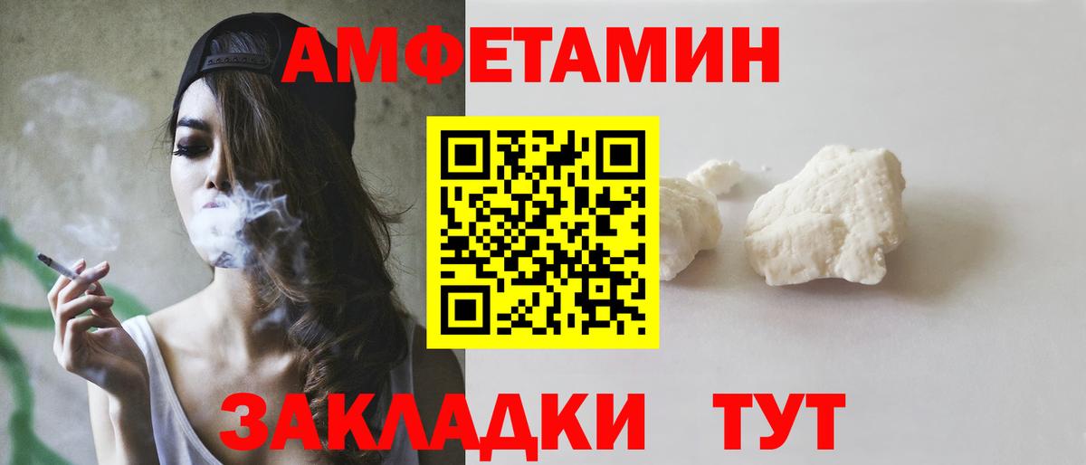 АМФ  АМФ  Вход с VPN  Верхняя Салда  МЕГА вход  АМФ VHQ 