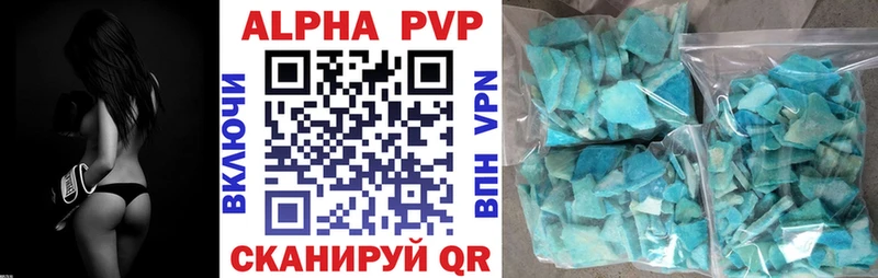 Alfa_PVP кристаллы  купить наркоту  Верхняя Салда 