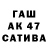 COCAIN Эквадор Tat Shurik