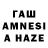 Метамфетамин винт Anna Nessie