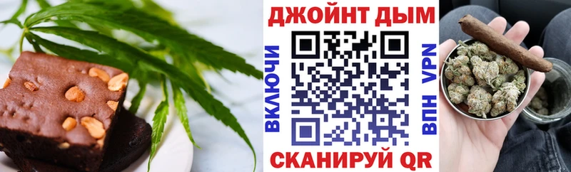 закладка Верхняя Салда Печенье с ТГК марихуана