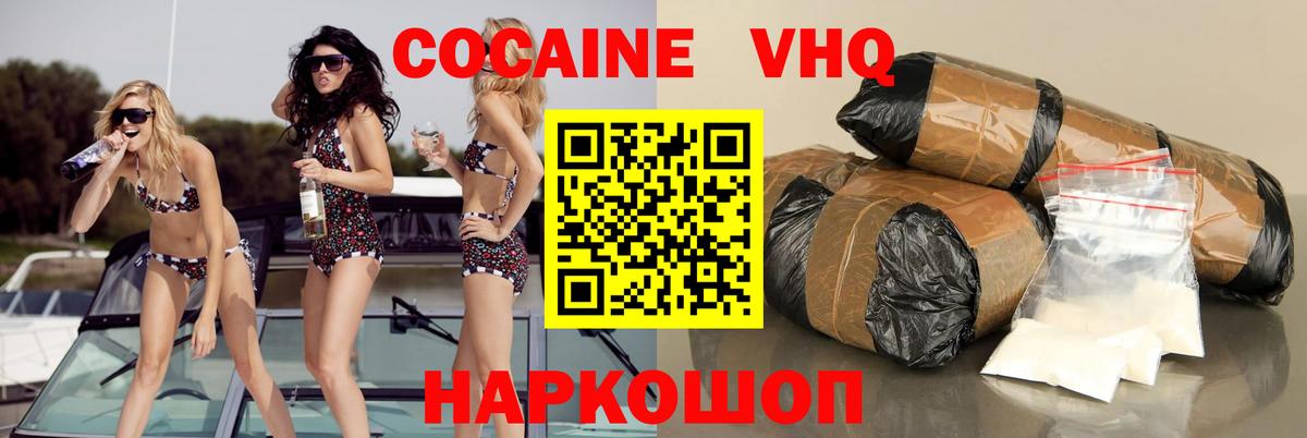 Cocaine Боливия Верхняя Салда