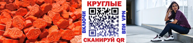 Экстази Дубай  Верхняя Салда 