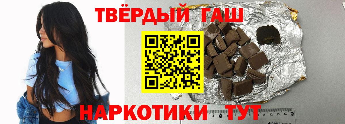 Верхняя Салда  Гашиш  КОКАИН  ГАШ  МЕФ кристаллы  Вход с VPN  Марихуана  Alpha-PVP СОЛЬ  