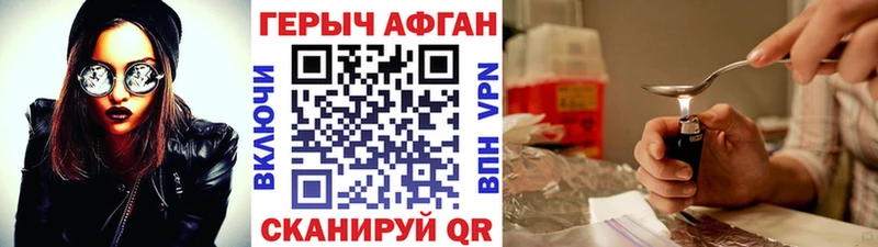 Героин гречка  Верхняя Салда 