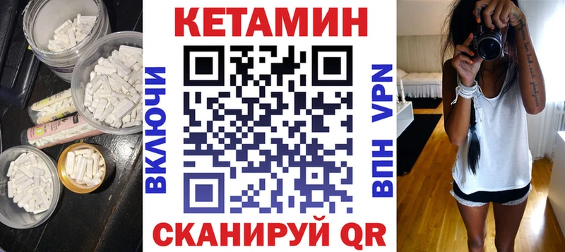 Кетамин ketamine  Верхняя Салда 