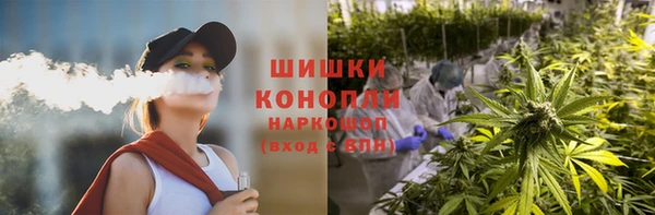 герыч Бугульма