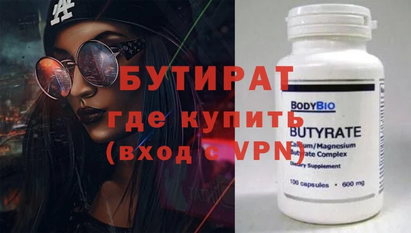 мяу мяу мука Баксан