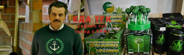 метамфетамин Балабаново