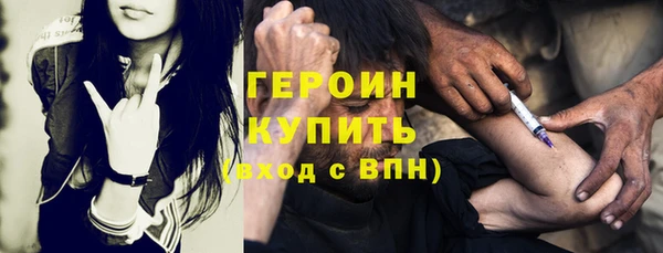 бутират Бронницы
