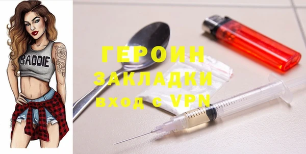 герыч Бугульма