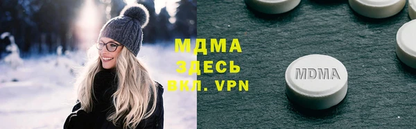 метамфетамин Балабаново