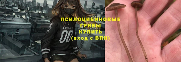 метамфетамин Балабаново