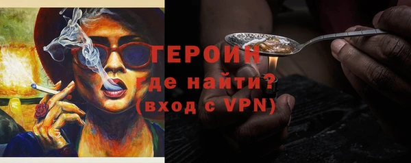 бутират Бронницы