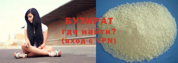 герыч Бугульма