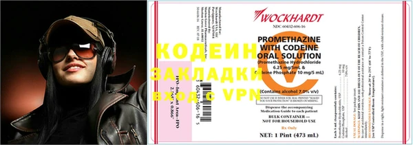 бутират Бронницы