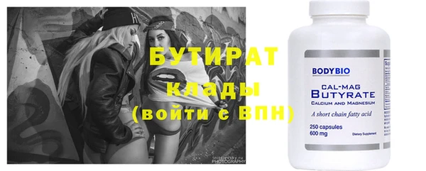 мяу мяу мука Баксан