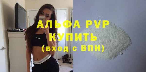 метамфетамин Балабаново