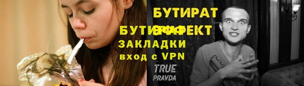метамфетамин Балабаново