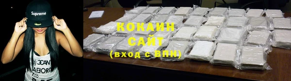 кокаин VHQ Бородино