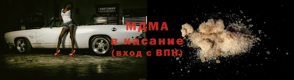 метамфетамин Балабаново