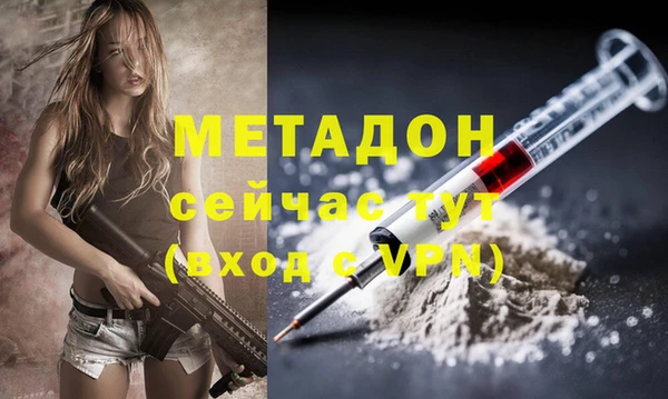 меф Балахна