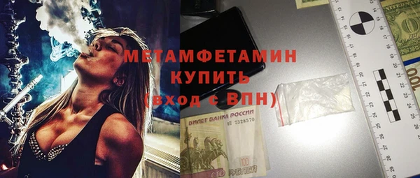 кокаин VHQ Бородино