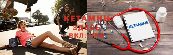 бутират Бронницы