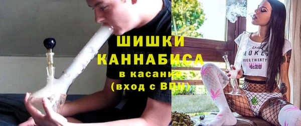 кокаин VHQ Бородино