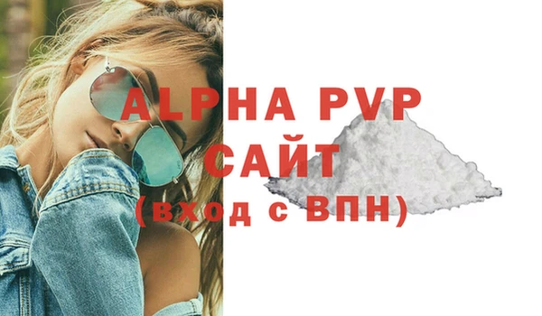 кокаин VHQ Бородино