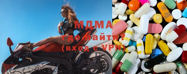бутират Бронницы