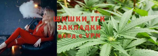 метамфетамин Балабаново