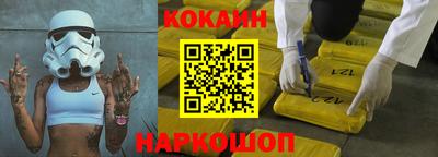 соль курить ск Бугуруслан