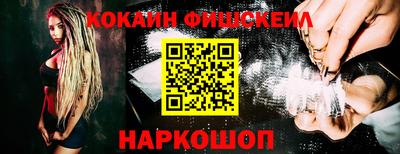 амф Будённовск