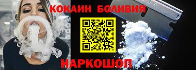 соль курить ск Бугуруслан