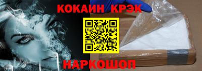 кокс Бузулук