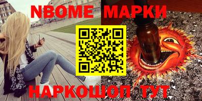 амф Будённовск
