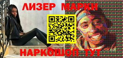 соль курить ск Бугуруслан