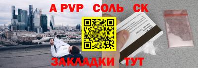 амф Будённовск