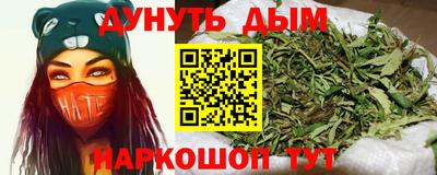 соль курить ск Бугуруслан