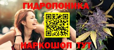 соль курить ск Бугуруслан