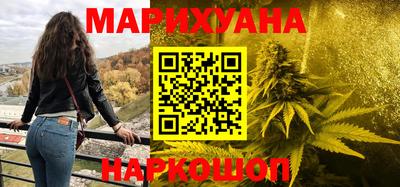 соль курить ск Бугуруслан