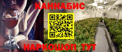 амф Будённовск