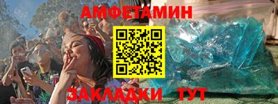 соль курить ск Бугуруслан