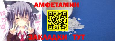 соль курить ск Бугуруслан