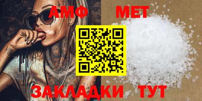 амф Будённовск