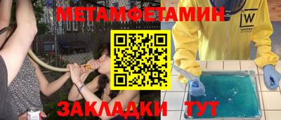 амф Будённовск