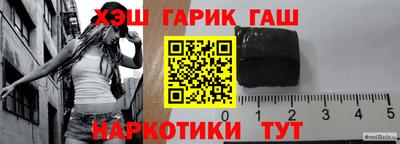 соль курить ск Бугуруслан
