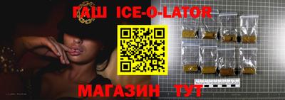 соль курить ск Бугуруслан
